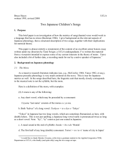 two japanese children`s songs