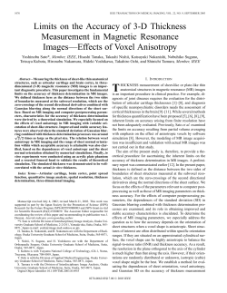 Limits on the accuracy of 3-D thickness
