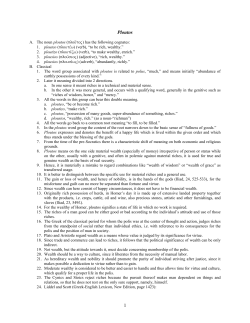 Ploutos 1