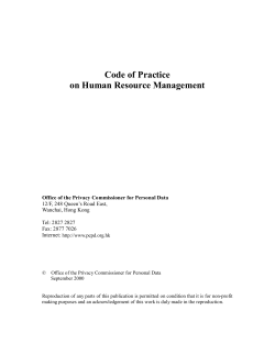 Code of Practice on Human Resource Management