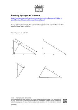 Proving Pythagoras` theorem
