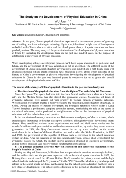 The Study on the Development of Physical Education in China WU