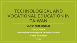 Key features for higher TVE