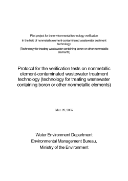 Nonmetallic element-contaminated wastewater treatment technology