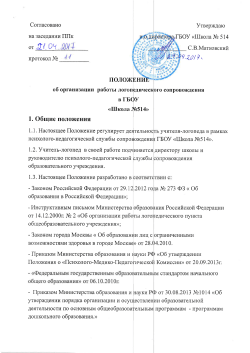 Na2nO3(()6