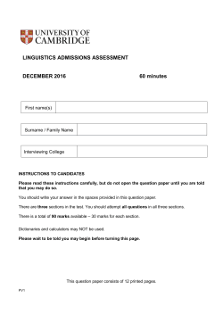 Linguistics Admissions Assessment 2016 Paper