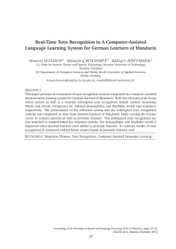 Real-Time Tone Recognition in A Computer