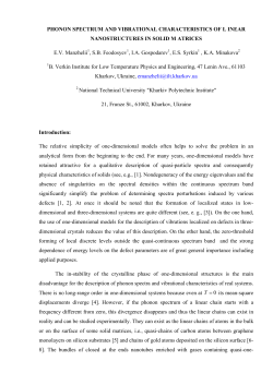 PHONON SPECTRUM AND VIBRATIONAL CHARACTERISTICS OF
