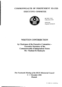 written contribution