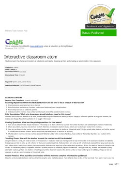 Interactive classroom atom