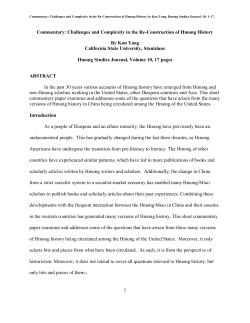 Challenges and Complexity in the Re