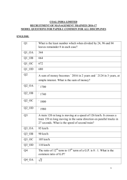 Q1 What is the least number which when divided by 24, 96 and 84