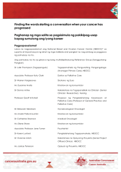 Paghanap ng mga salita sa pagsisimula ng