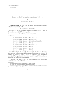 A note on the Diophantine equation ax + by = cz