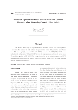 Prediction Equations for Losses of Axial Flow Rice Combine
