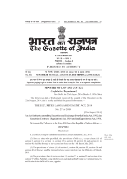 The Securities Laws (Amendment)