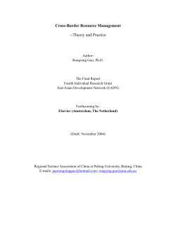 Cross-Border Resource Management