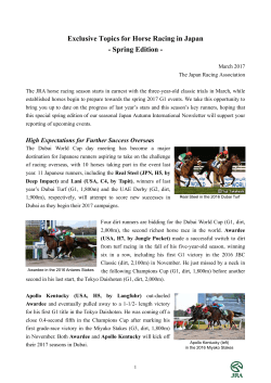- Horse Racing in Japan