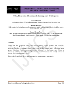 Olive, The symbol of Resistance in Contemporary Arabic poetry