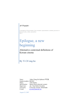 Epilogue, a new beginning - Utrecht University Repository