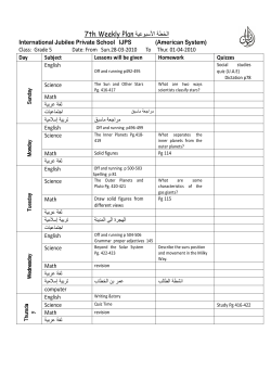 Mars-28-2010 - Int`l Jubilee PVT School