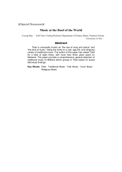 Music at the Roof of the World