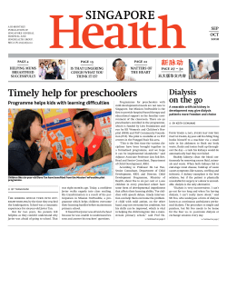 Timely help for preschoolers