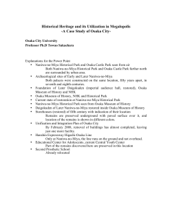 Historical Heritage and its Utilization in Megalopolis