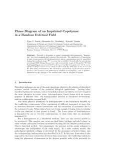 Phase Diagram of an Imprinted Copolymer in a Random External Field