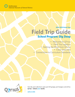 Field Trip Guide