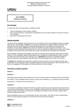 Cambridge International Advanced Level 9686 Urdu