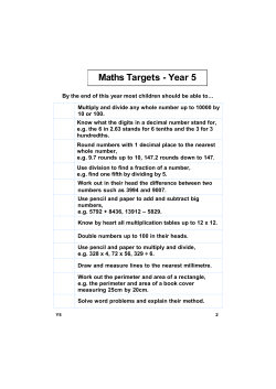 Maths Targets