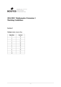 2014 HSC Mathematics Extension 1 Marking