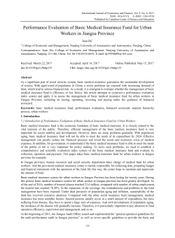 Performance Evaluation of Basic Medical Insurance Fund for Urban