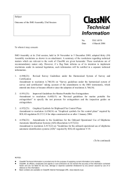 Technical Information