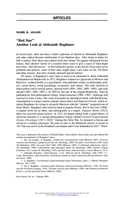 "Red Star" Another Look at Aleksandr Bogdanov