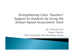Mr. Chan Pun Sin Career Teacher SKH Tsang Shiu Tim Secondary