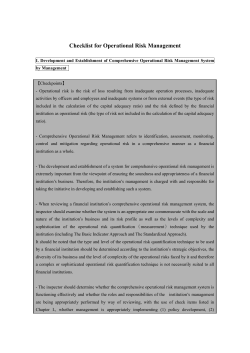 Checklist for Operational Risk Management (PDF:265KB)