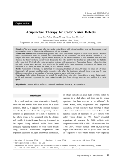 Supplement - Journal of Korean Medicine