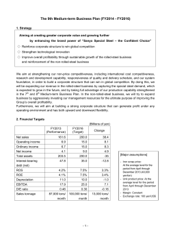 The 9th Medium-term Business Plan (FY2014