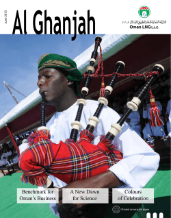 Al Ghanjah