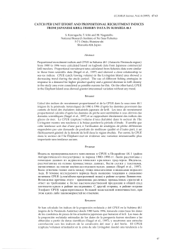 CATCH PER UNIT EFFORT AND PROPORTIONAL RECRUITMENT
