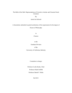 The Birth of the Mob: Representations of Crowds in Archaic and