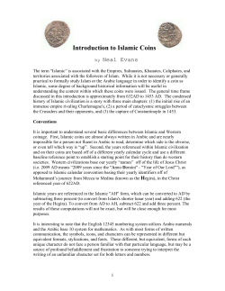 Introduction to Islamic Coins