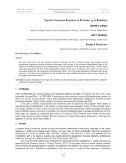 Print this article - Mediterranean Center of Social and Educational