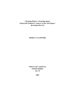 Cleansing History, Cleansing Japan