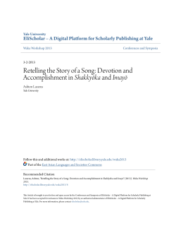 Retelling the Story of a Song: Devotion and