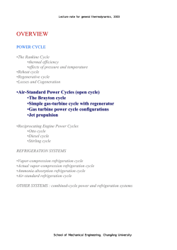 open cycle