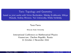 Toric Topology and Geometry - based on joint works with Victor