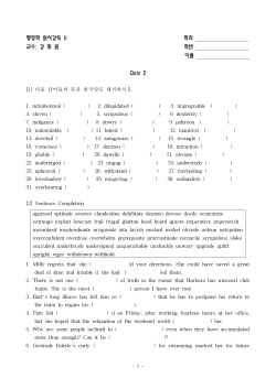 행정학 원서강독 II